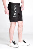 Regular Fit Knit Shorts With Print Detail
