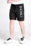 Regular Fit Knit Shorts With Print Detail